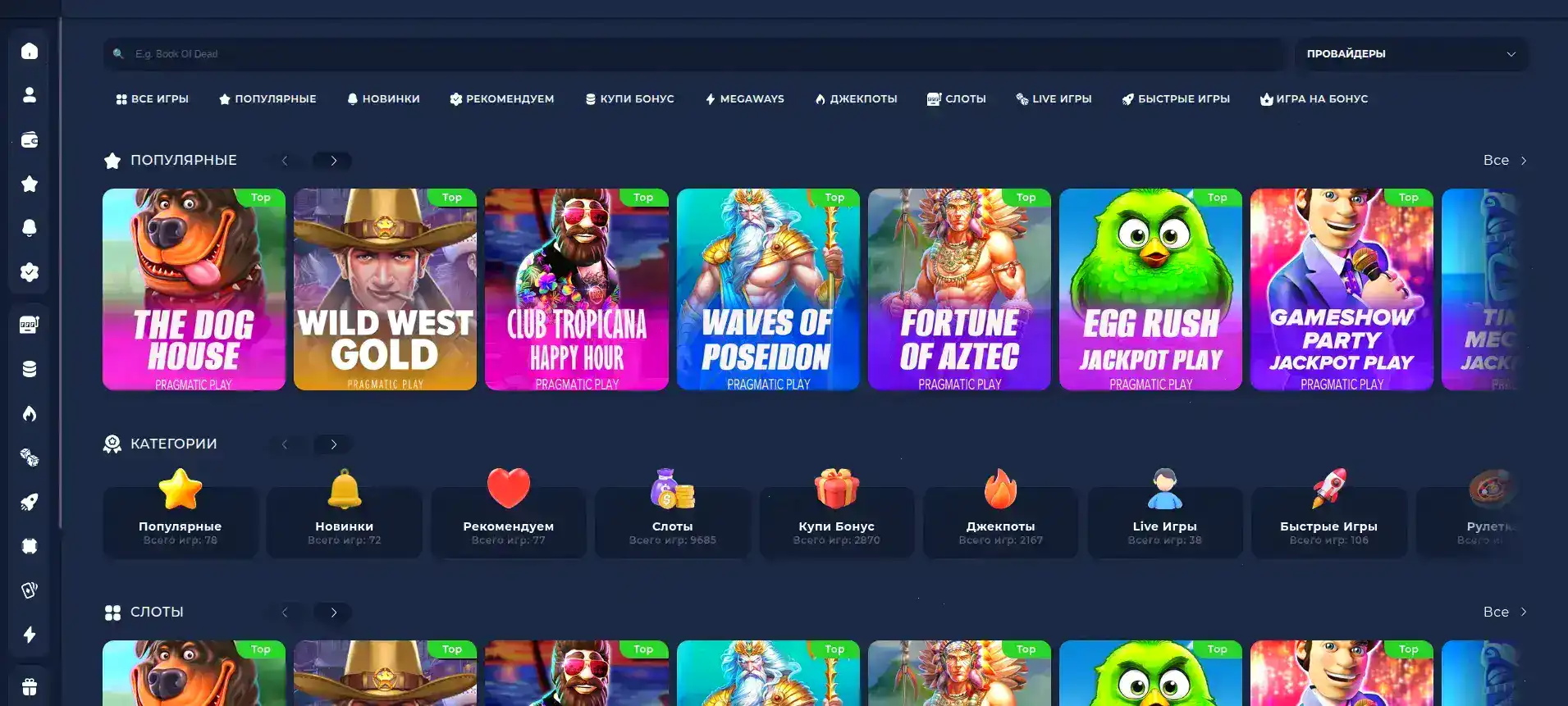 Starda casino официальный сайт интерфейс